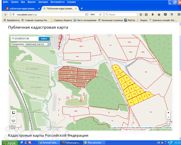 Продаю земельный участок сельхозназначения площадью 18,34 ГА